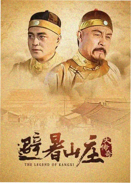 免费看电视剧夜航西飞海报