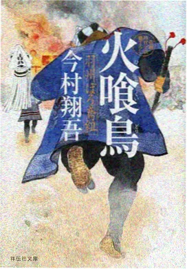 动漫免费看迷雾边境海报