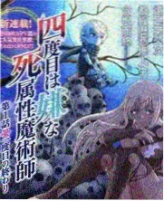综艺在线观看手艺人的一天海报